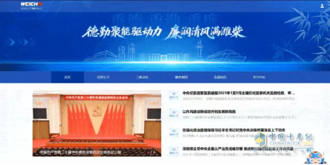 山东重工锚定发展新航向 笃行实干开新局