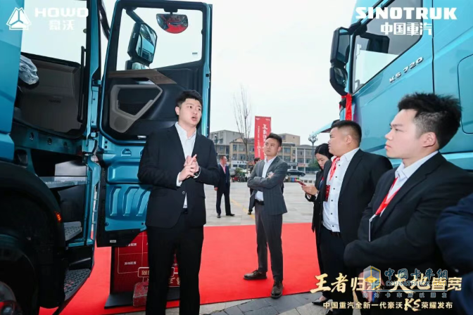 擎动川渝 王者破晓！全新一代豪沃KS登陆成都，解锁西南物流创富新范式
