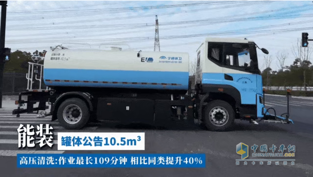 「宇」见好车丨宇通18吨纯电动高压清洗车,城市深度保洁的“盈运”之选