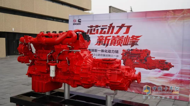 康明斯15N FE助力东风天龙KH上市，赋能干线物流高效复工