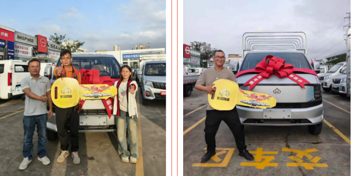 长安跨越钜惠来袭，购星塔享福利不断！