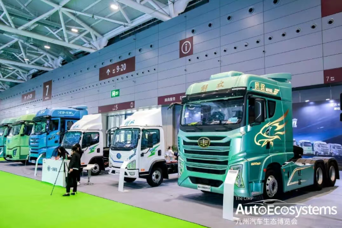 一汽解放亮相2026深圳国际商用车生态博览会！