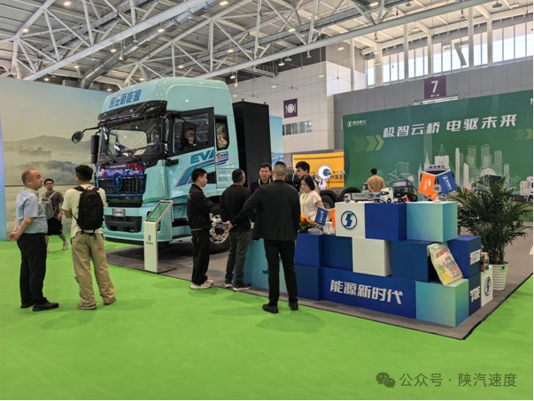 陕汽闪耀亮相2026深圳国际商用车生态博览会
