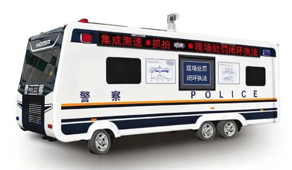 科技赋能现代警务 智筑平安防控防线—森源鸿马智慧警务体系落地实战