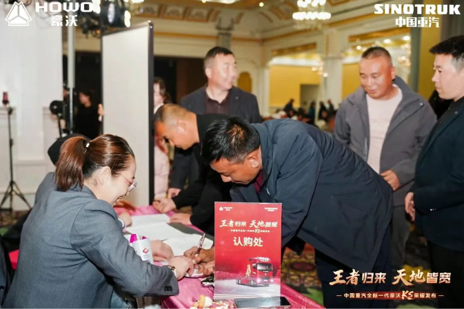 豪沃KS巅峰之上再进阶，王者西北启新篇