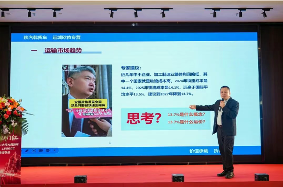 陕汽重卡300+大马力载货车山西、安徽成功上市发布！