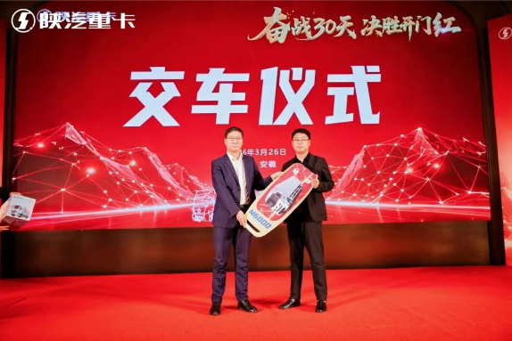 陕汽重卡300+大马力载货车山西、安徽成功上市发布！