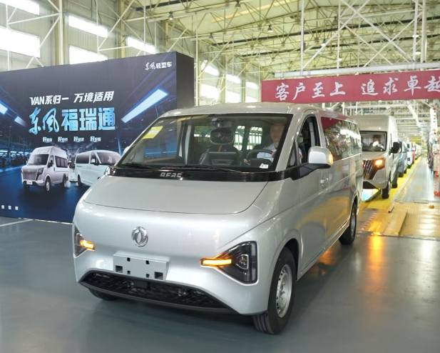 东风股份:全新VAN品牌发布、全系新品亮相,开启智能制造新篇章