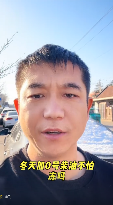 十年坚守三换飞碟!日照卡友牟师傅:靠谱的车,才敢托举生计与担当