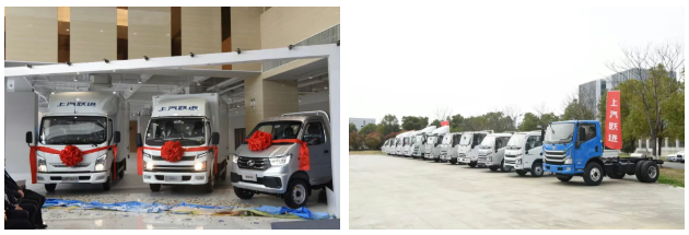 上汽跃进智电新品重磅亮相