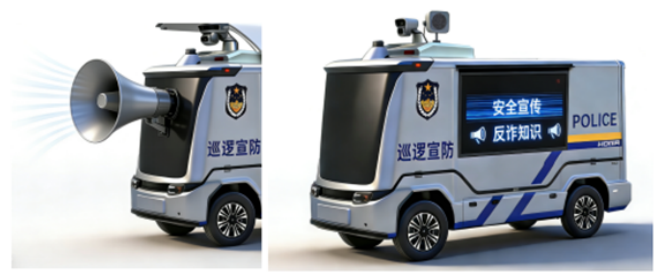 科技赋能安防 智巡守护平安—森源鸿马智能无人巡逻车七大核心功能体系重磅发布（上）