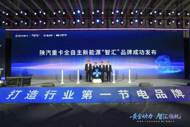 销量增3成、新能源暴涨262%，潍柴旗下陕重汽跑出增长新动能