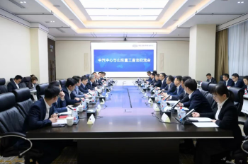 山东重工与中汽中心深化战略合作