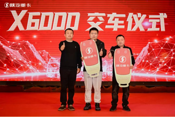 M5000载货车登陆河南市场,X6000超凡旗舰江苏上市 !