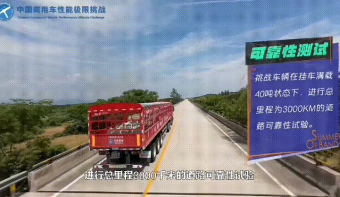 首达4.86吨超级轻量化款：挂车轻一吨，收益多几万