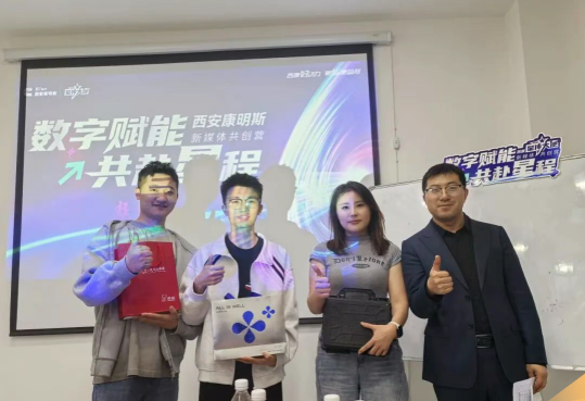 西安康明斯“星传大使”新媒体共创营吴忠站成功收官