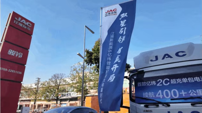 每月多挣7000块!40台江淮1卡助力广东黄总深耕华南沿海物流