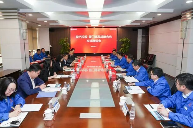陕汽控股与厦门建发签署战略合作协议