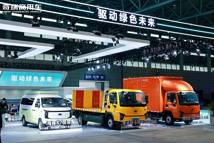 奇瑞商用车