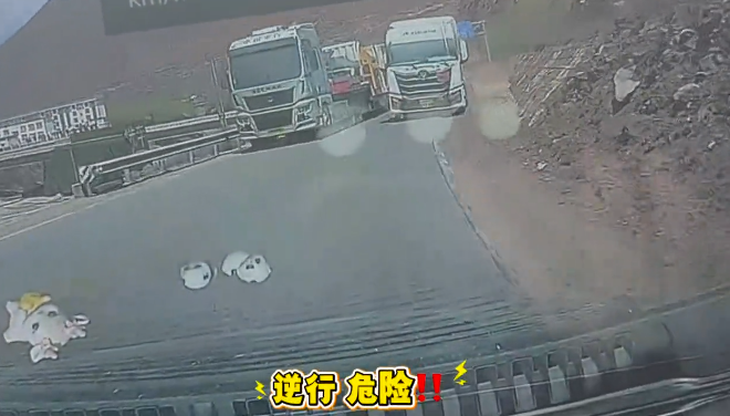 西藏一辆危化品车辆逆行被举报