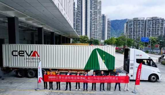 苇渡Windrose携手CEVA Logistics为联想Lenovo开启5000公里低碳之路