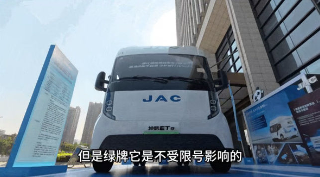 成都冷链老板们：为什么都想换江淮坤鹏ET9？
