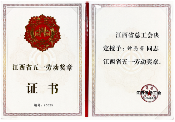 江铃集团：撕掉标签，省五一劳动奖章获得者重新定义“00后”