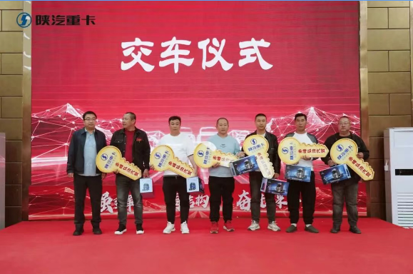 陕汽X6000臻选版登陆沈阳，300+大马力载货山东荣耀上市！