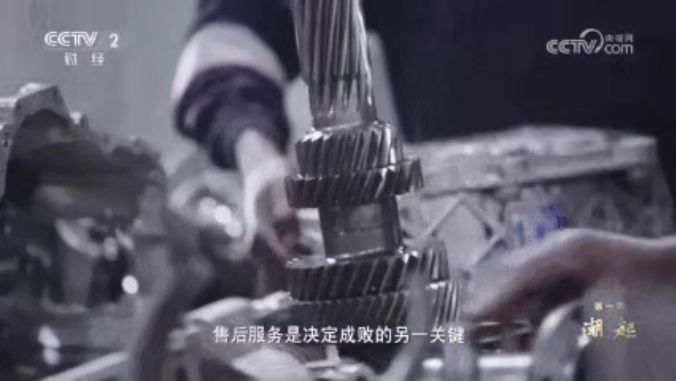 央视财经纪录片报道一汽解放出海范例