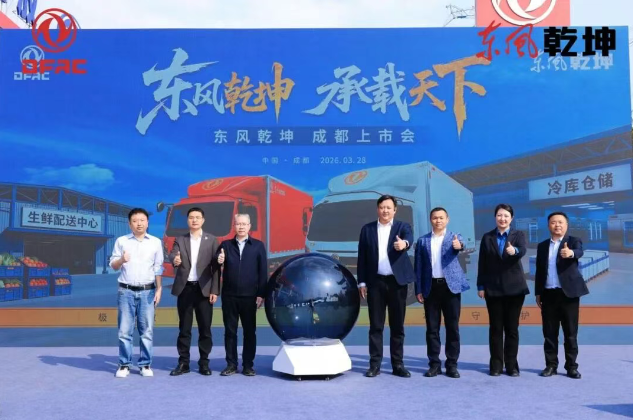 智造赋能强根基！东风康明斯三十载高质量发展再提速