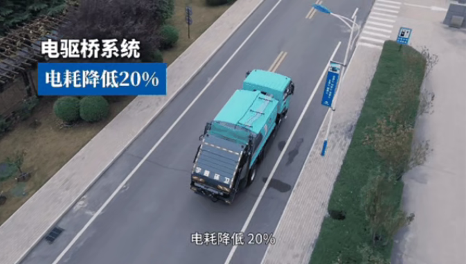 装得多、跑得省，宇通18吨纯电动压缩式垃圾车赋能固废转运新升级！