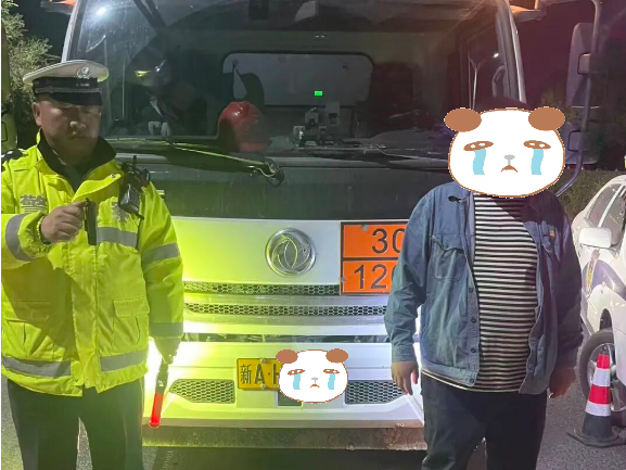 乌鲁木齐重罚一驾驶人酒后驾驶危化品车辆