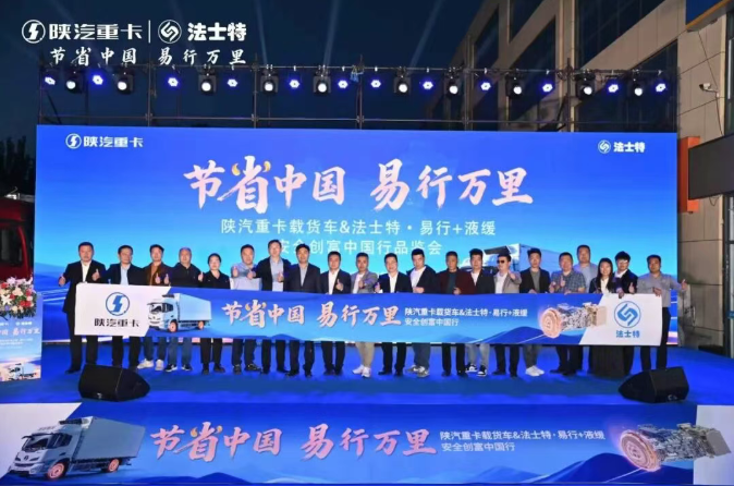 法士特“智”取双城：临沂卡友靠液缓降货损，南京司机用AMT省出真金白银