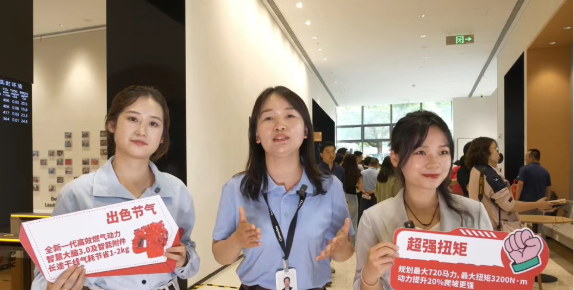 深耕三十载 阔步新征程 东风康明斯共庆三十而立，全员同心加速度