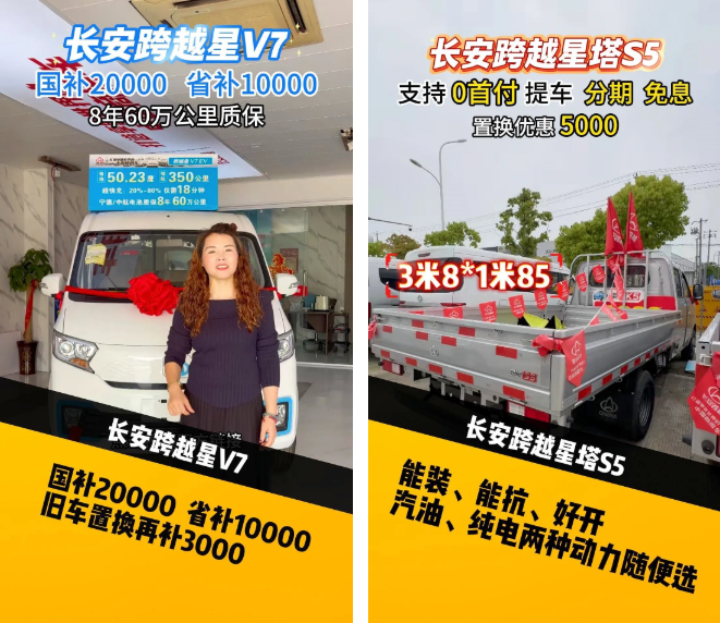长安跨越:安徽爱迈尔的“优秀”之道!