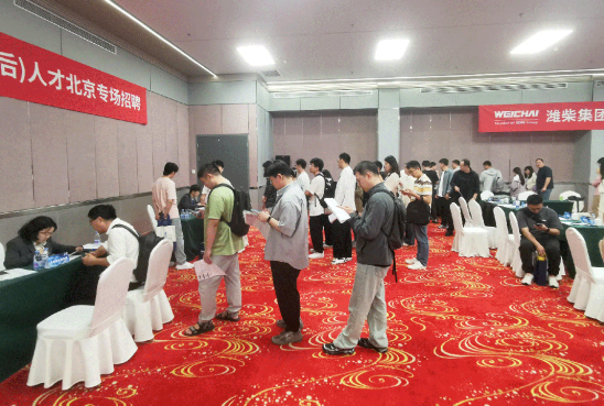 潍柴集团博士城市行北京专场圆满落幕