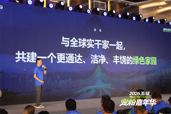 五征新品牌主张:智慧实干 绿色先锋