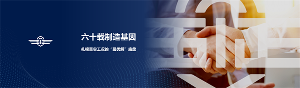 五征新品牌主张:智慧实干 绿色先锋