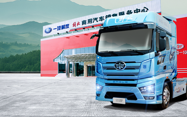 解放J7 6SX1 660马力领航版牵引车:创富随行,实力领航!