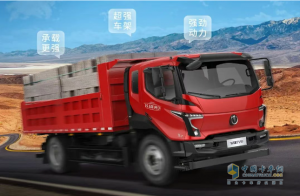 飞碟金牛X7：工程运输领域的旗舰车型