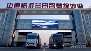欧曼银河全球价值品鉴之旅在临沂开启—科技与舒适引领干线物流新时代