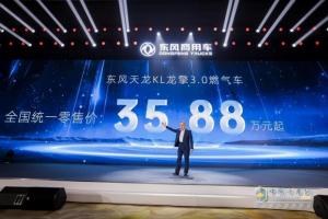 东风天龙KL 龙擎3.0燃气新品技术赋能背后  最大赢家是用户