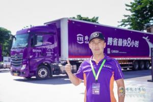 梅赛德斯-奔驰卡车以卓越品质和服务助力双十一物流高峰