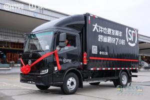 远程汽车携手顺丰速运 推动物流行业绿色转型