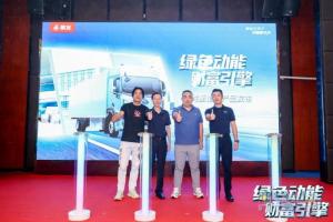 年省6万电费 乘龙新能源大单桥定义高效物流新标杆