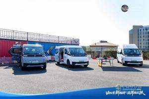 远程超级VAN：以乘用车思维重塑商用车体验 引领大VAN市场新变革