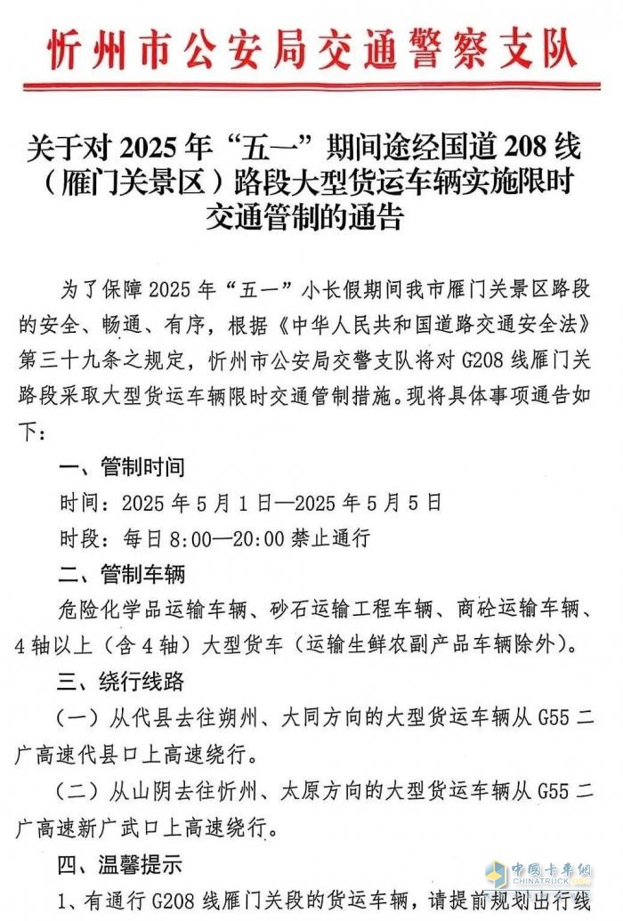 示意图