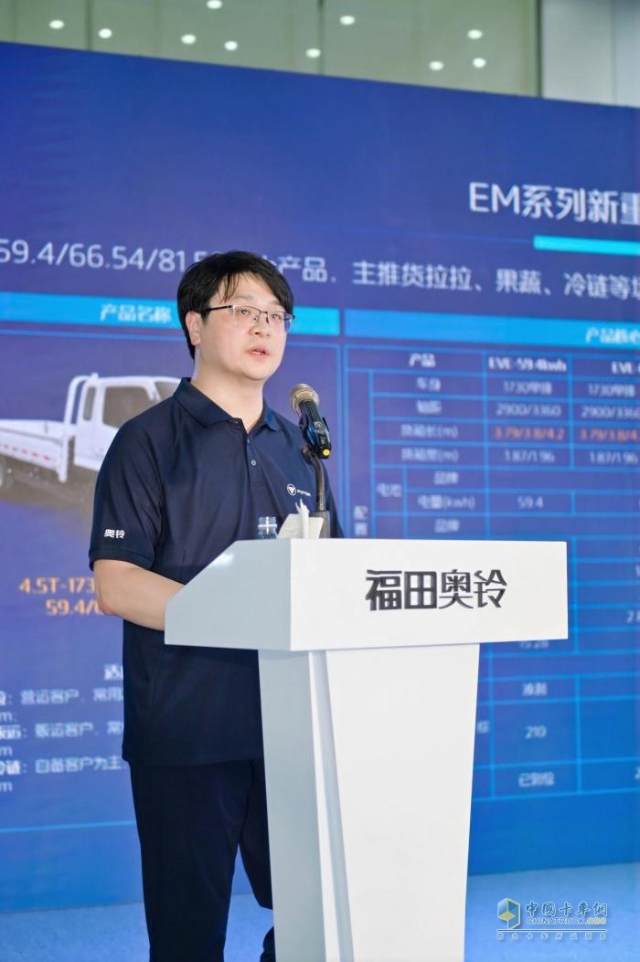 奥铃新能源矩阵产品首发！购车充电维保一站式革命