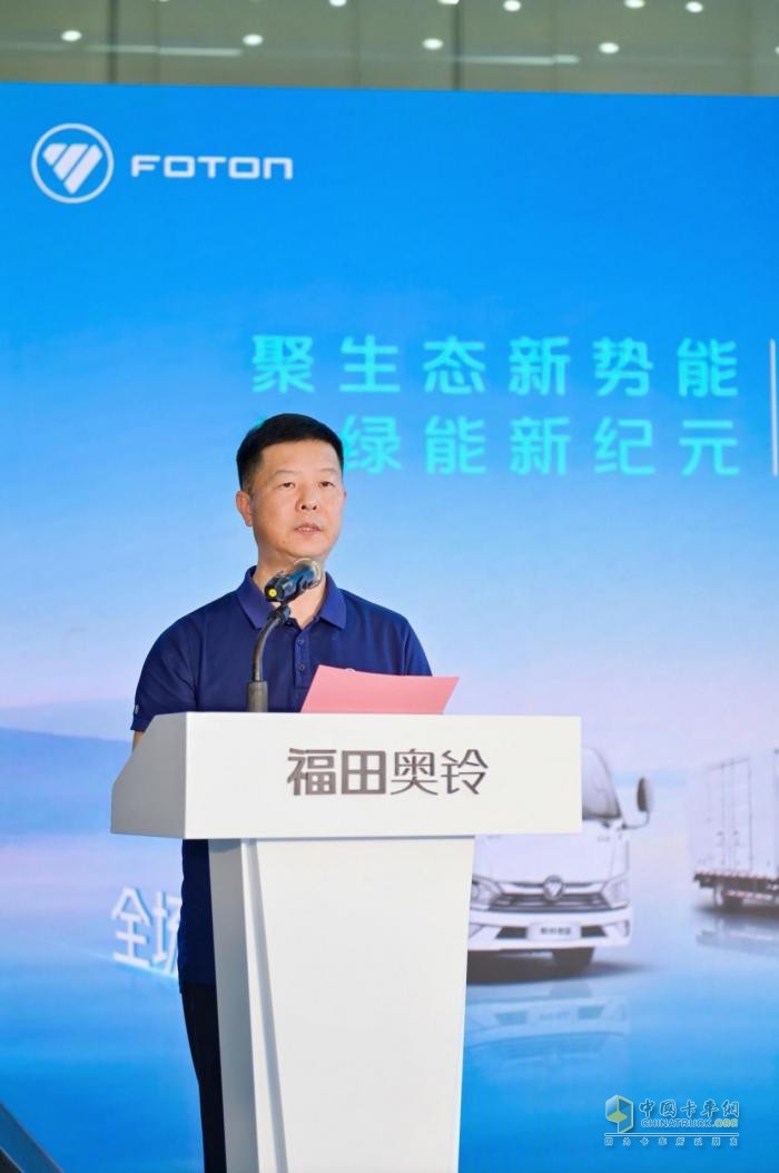 奥铃新能源矩阵产品首发！购车充电维保一站式革命