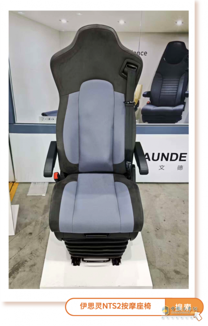 伊思灵华泰深向科技产品创新技术展